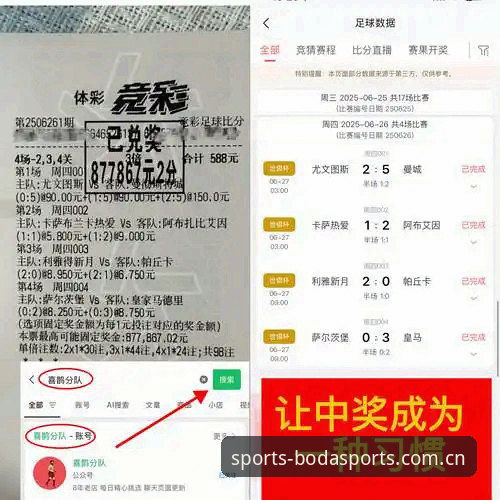 半岛体育BODA下载地址安卓版 官方渠道与第三方站点:半岛体育BODA下载地址安卓版体验对比分析