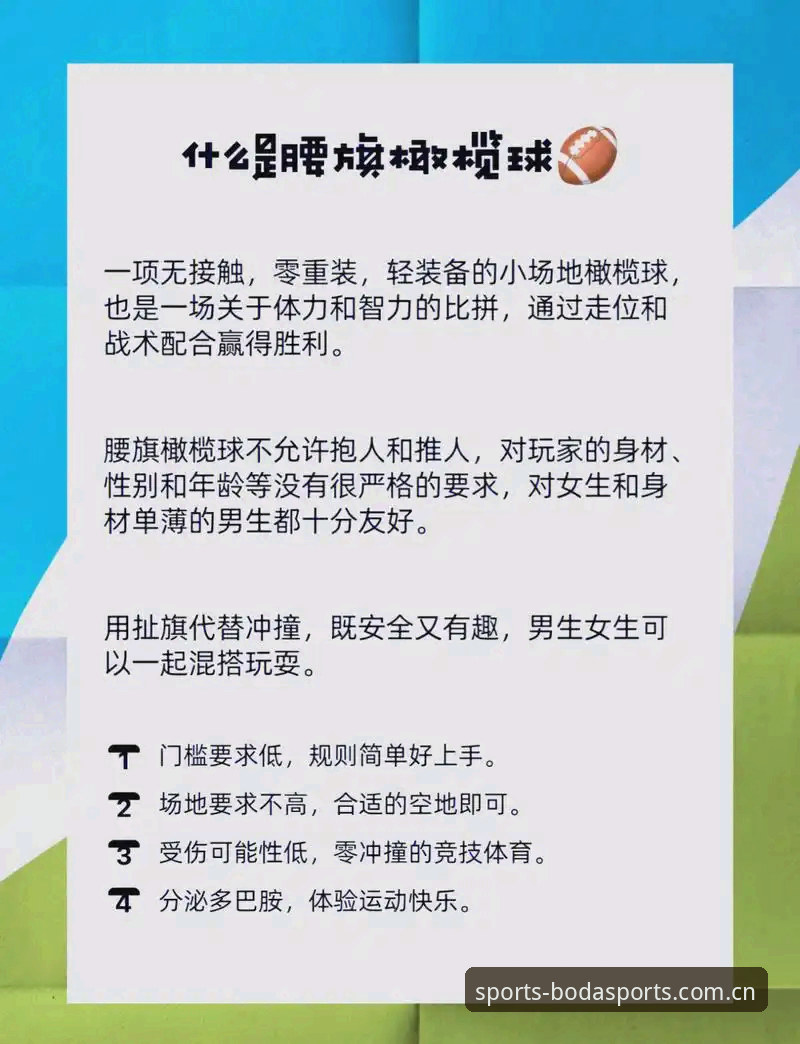 半岛体育BODA推荐攻略最新动态：2026新版入口与实战体验全解析